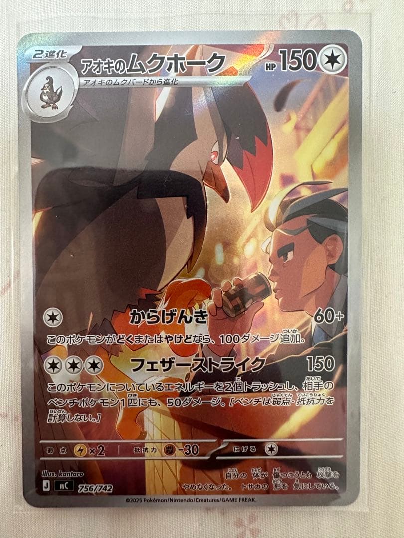 7枚セット　スタートデッキ100【AR仕様】