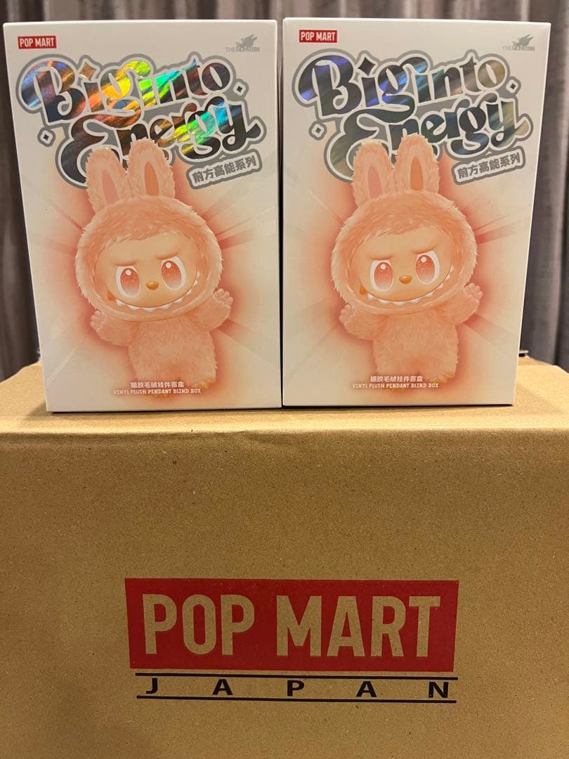 【正規品】Labubu ラブブ Big into Energy 2個セット