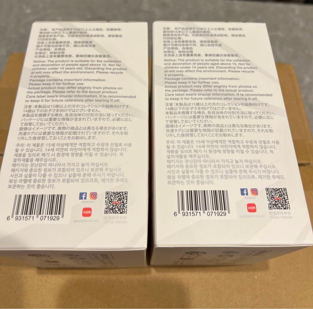 【正規品】Labubu ラブブ Big into Energy 2個セット