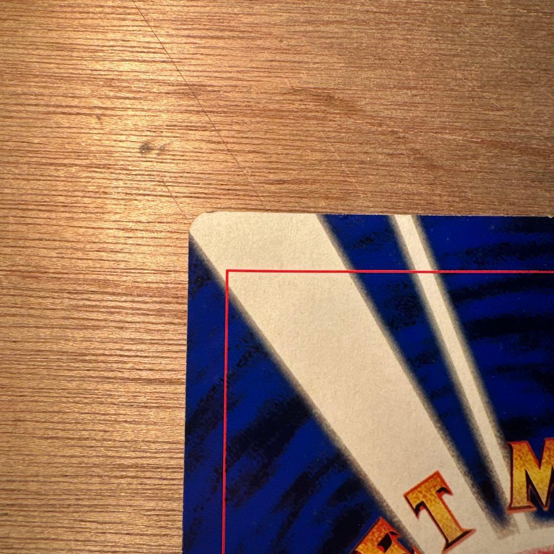 ポケモン　ジャンボカード　セット　コロコロ付録