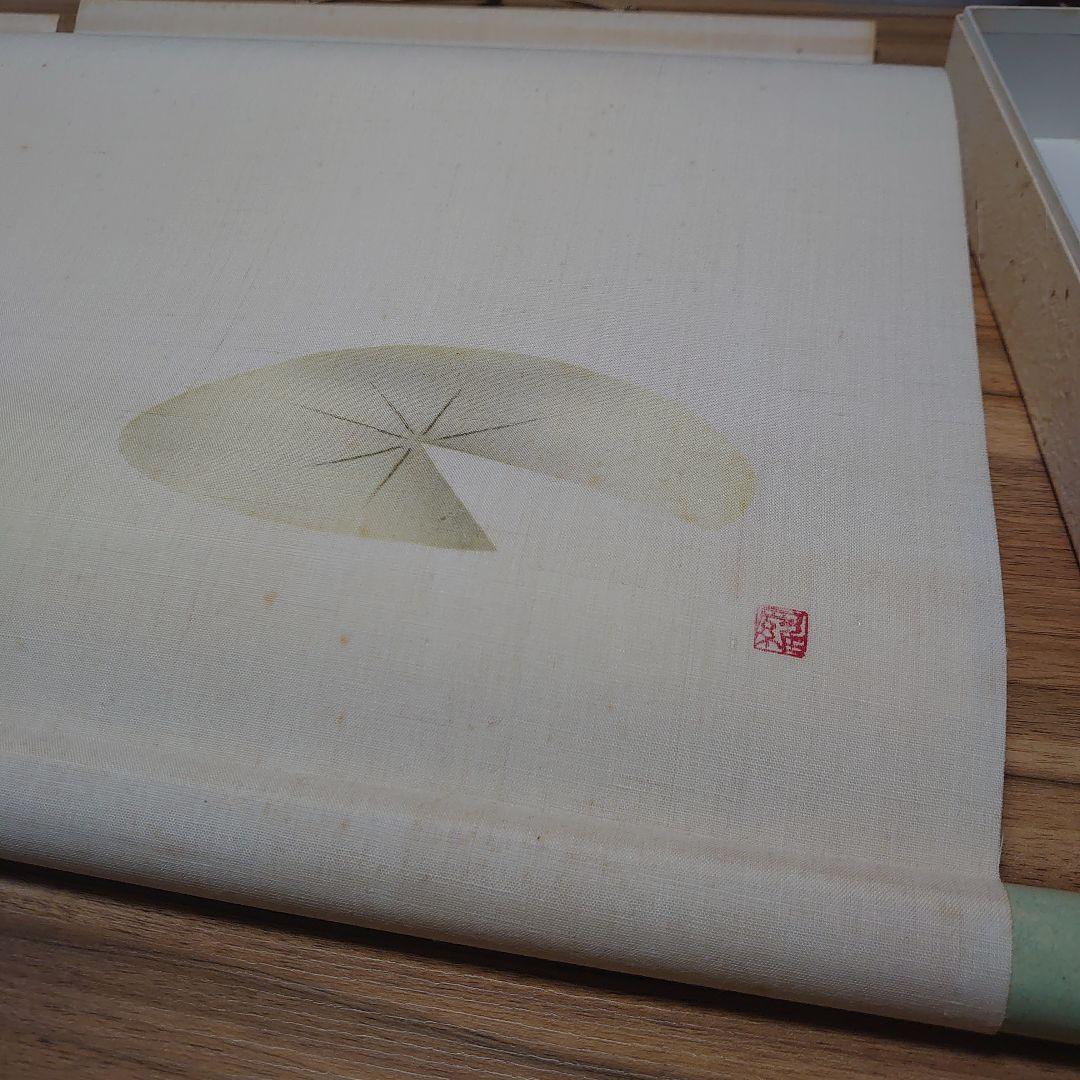 遺品整理　掛け軸　巻物　まとめ売り
