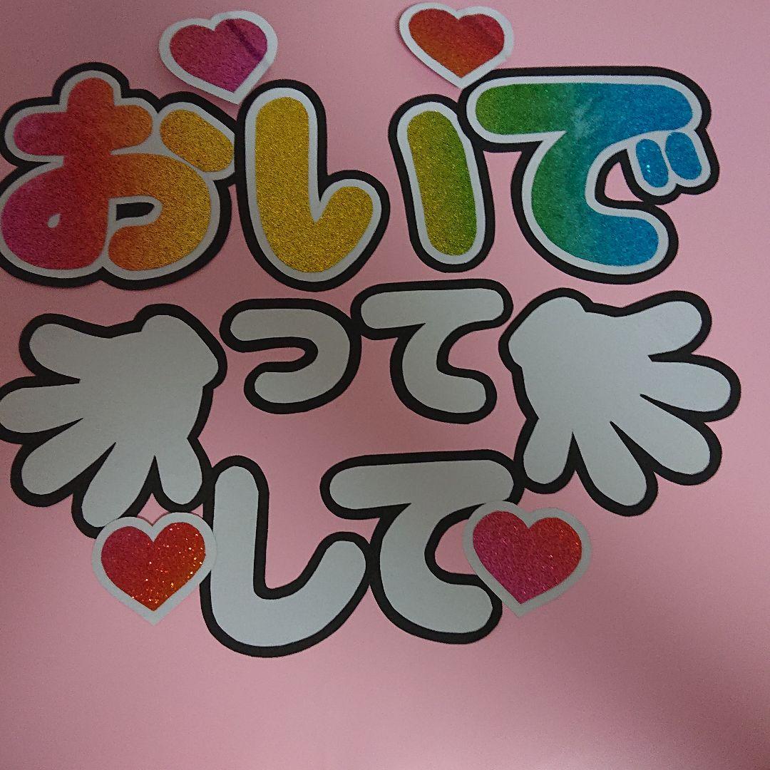 やま☆すけさま確認ページ♡