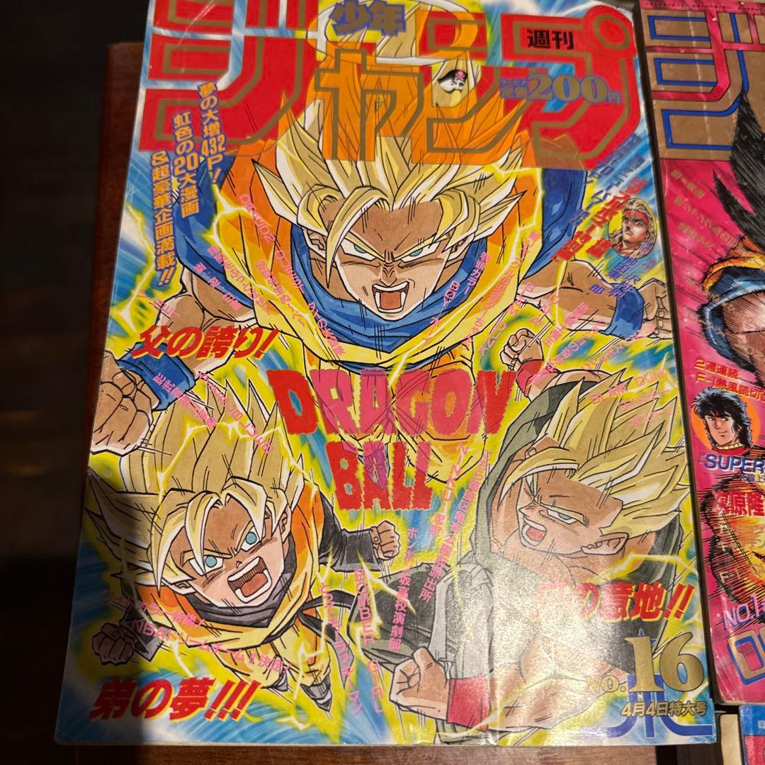 7*7様 少年ジャンプ