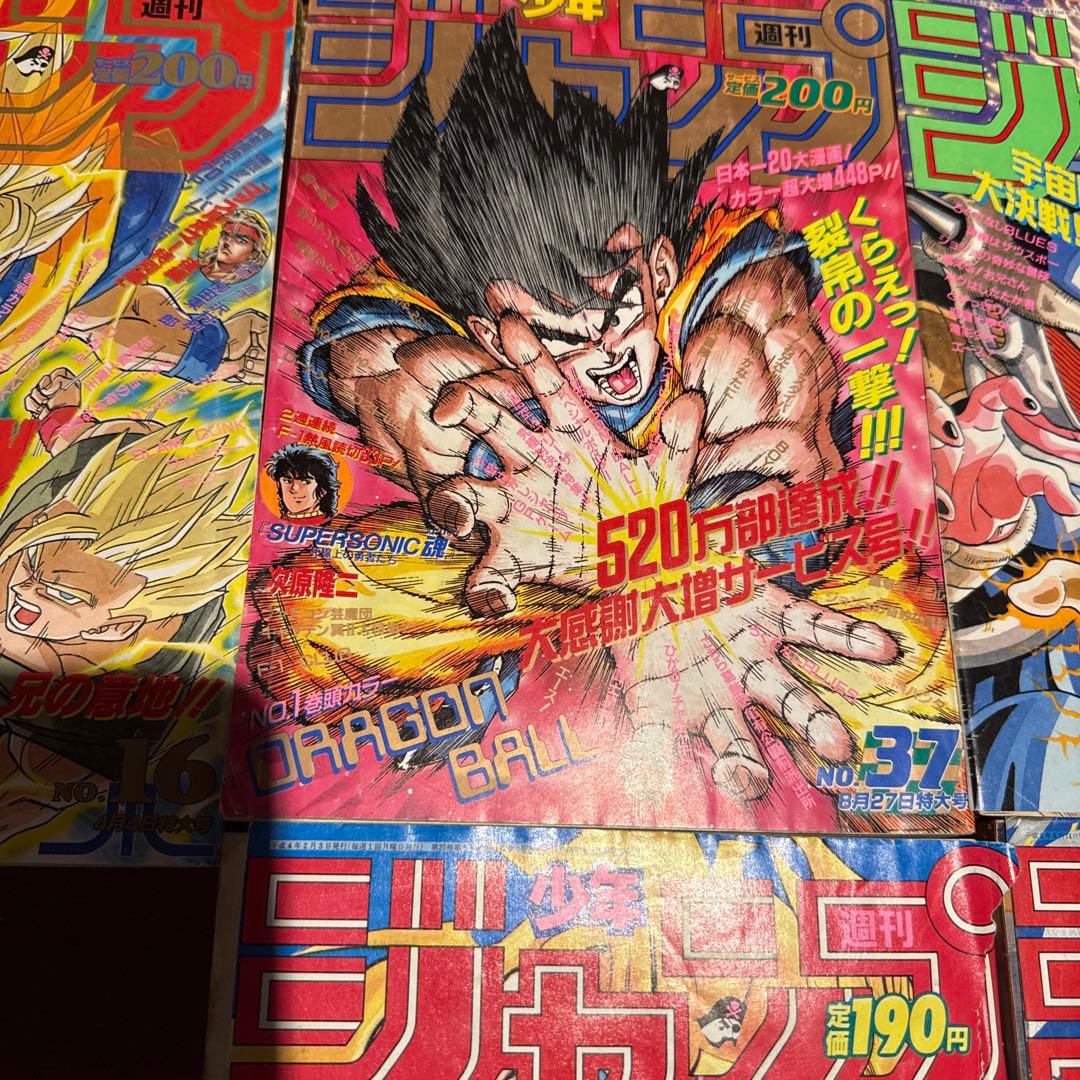 7*7様 少年ジャンプ