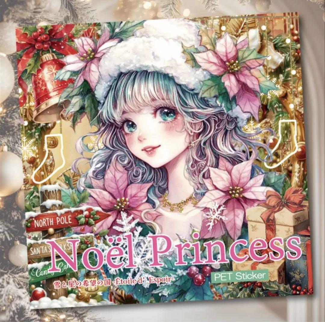 ちょきぺた様♡ありがとうございます♡