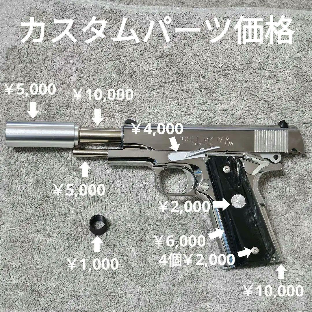 稀少 WA SCW3 コンバット コマンダー 限定プレミアムエディション