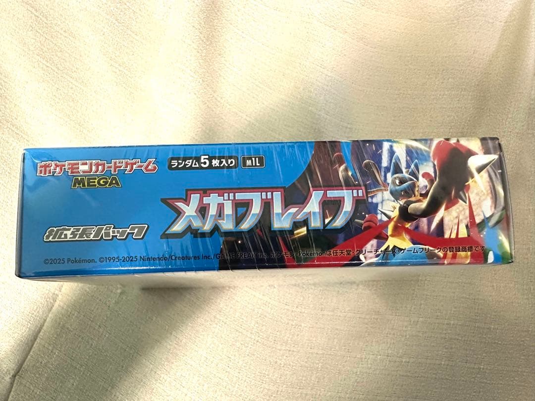 ポケモンカードメガブレイブ1BOX