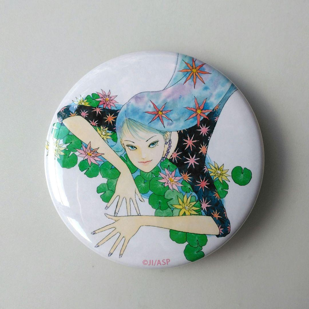 伊藤潤二/富江 (ネムキ表紙) 缶バッジ