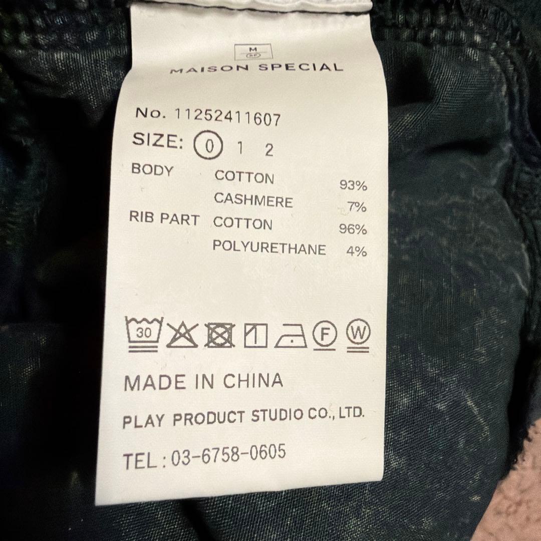 MAISON SPECIAL カシミアコットンプルオーバー スエットSサイズ