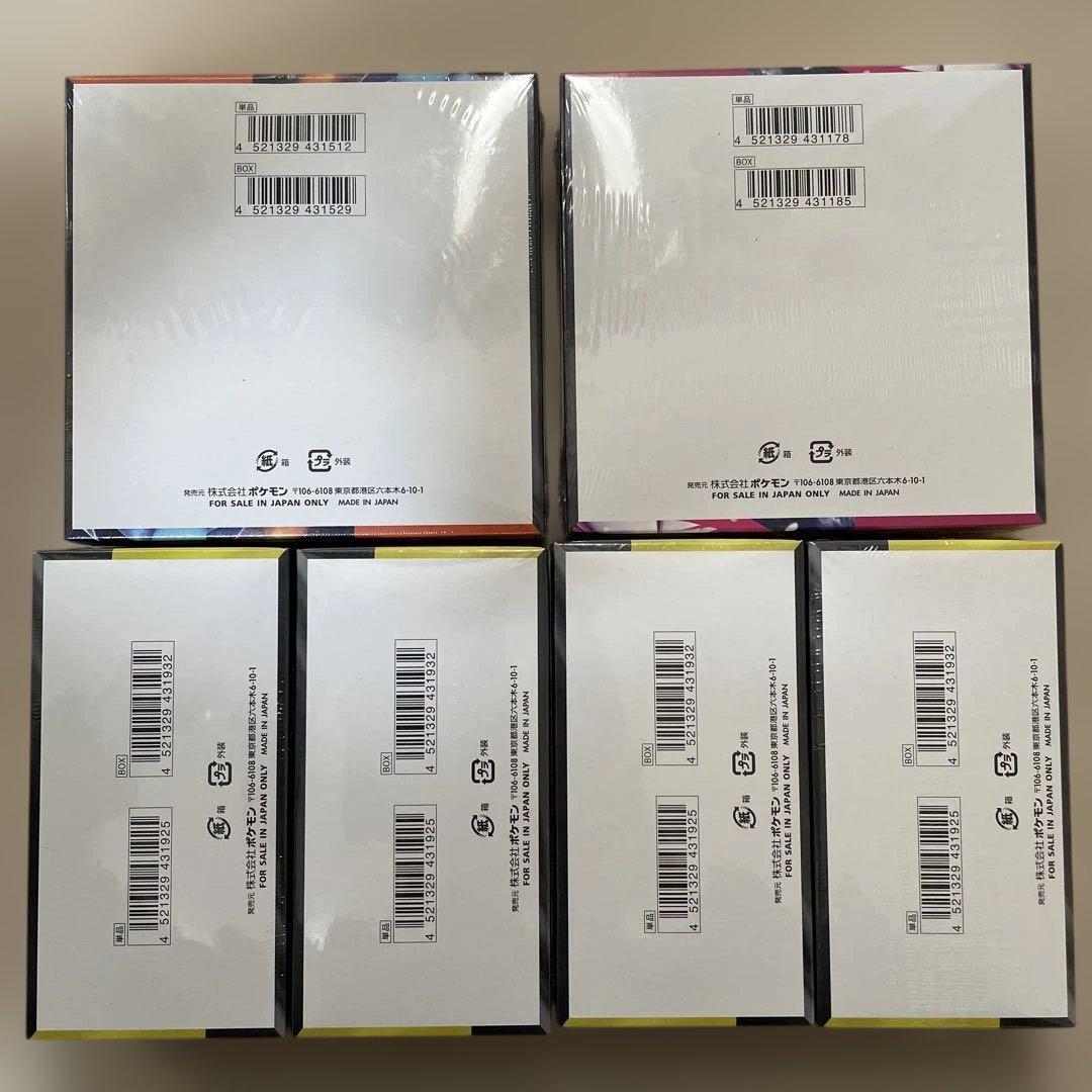 正規品　インフェルノX メガシンフォニア 1box、メガドリームex 4box