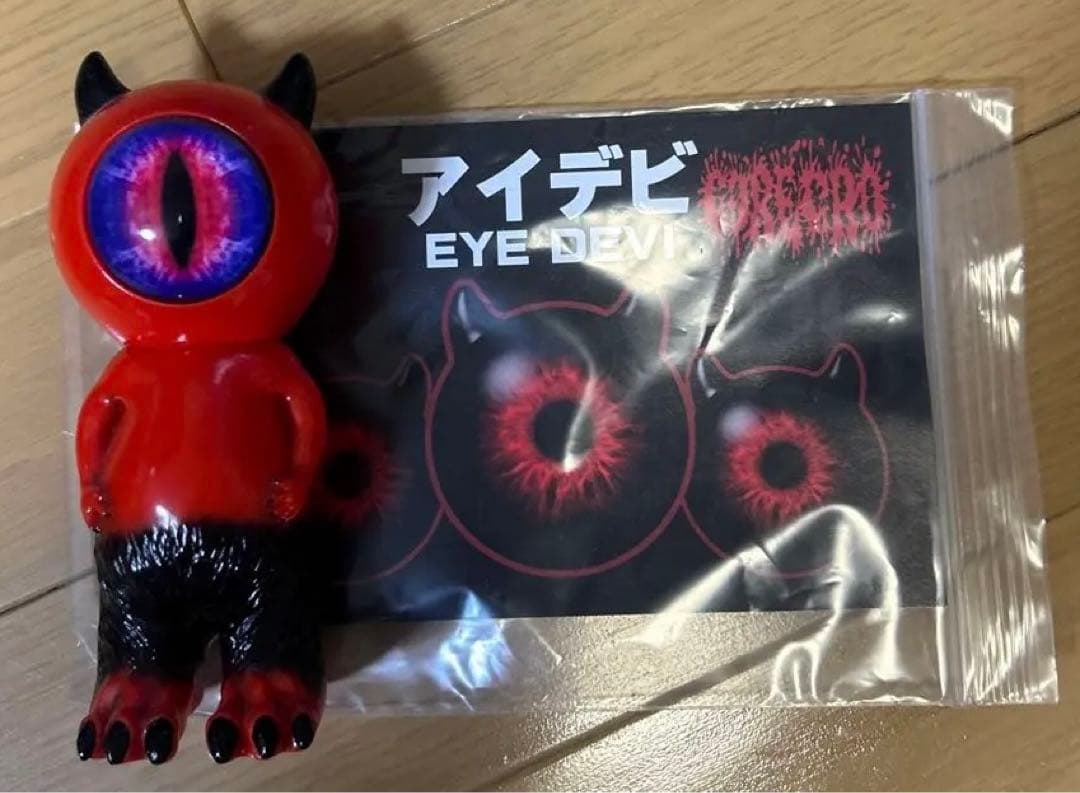 GOREGRO　アイデビ　インディーズソフビ