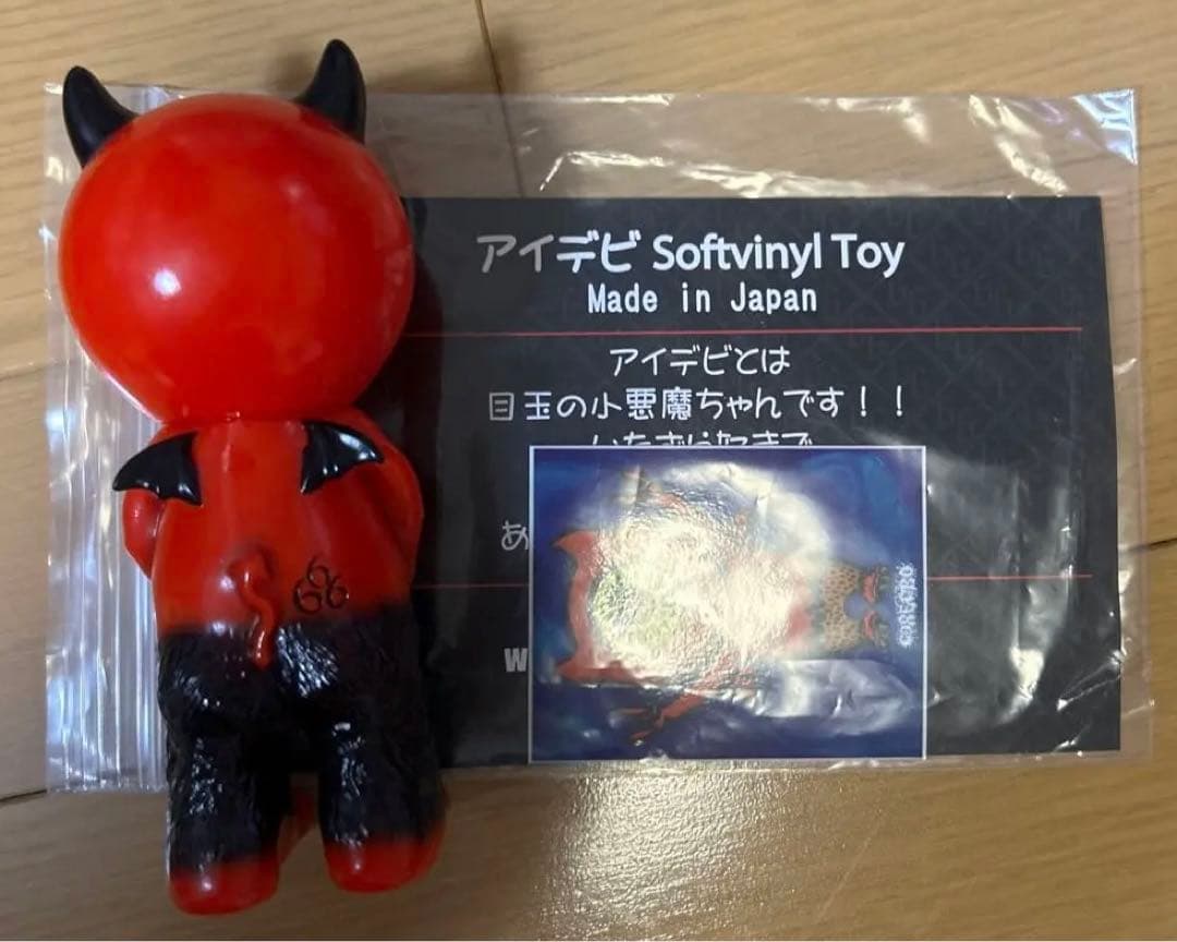 GOREGRO　アイデビ　インディーズソフビ