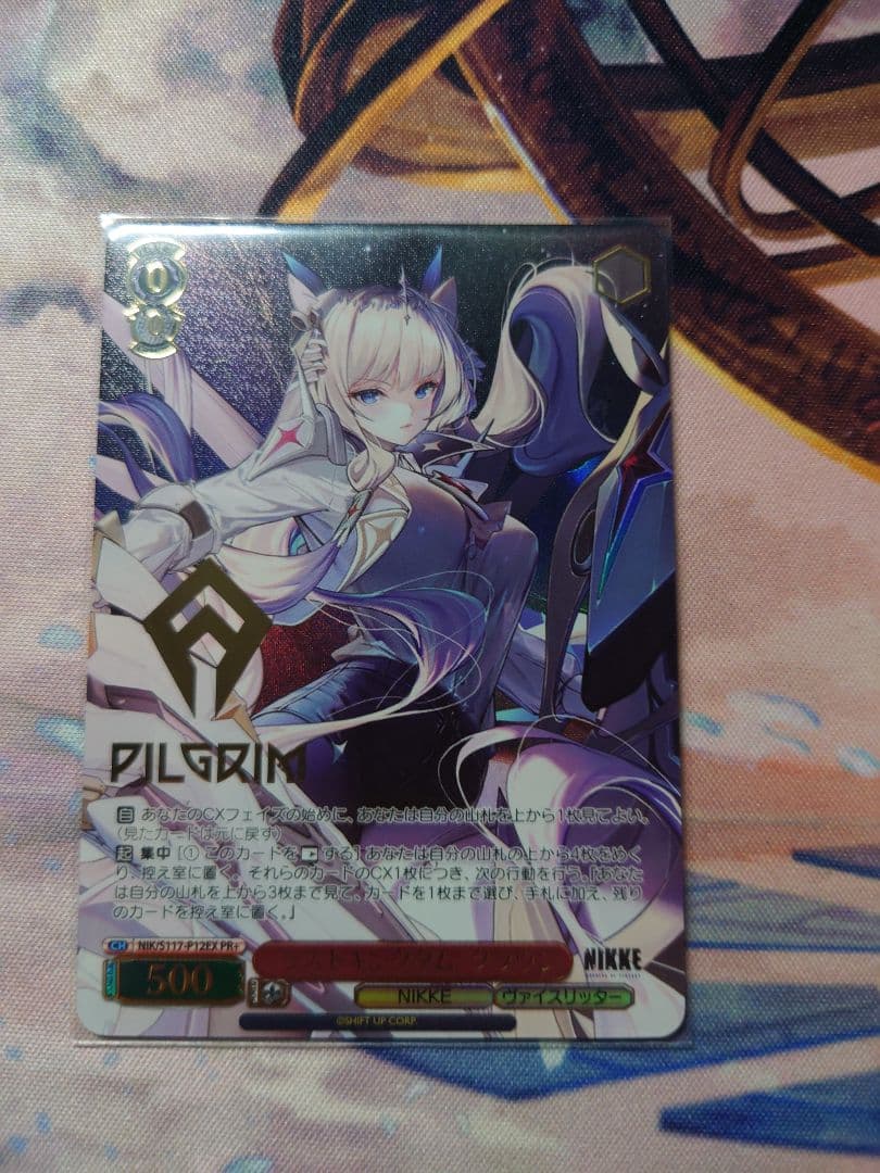 ヴァイスシュバルツ　”ラストキングダム\