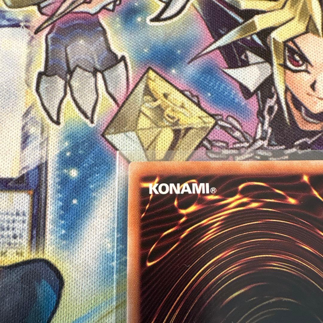 遊戯王　25th 誇りと魂の龍