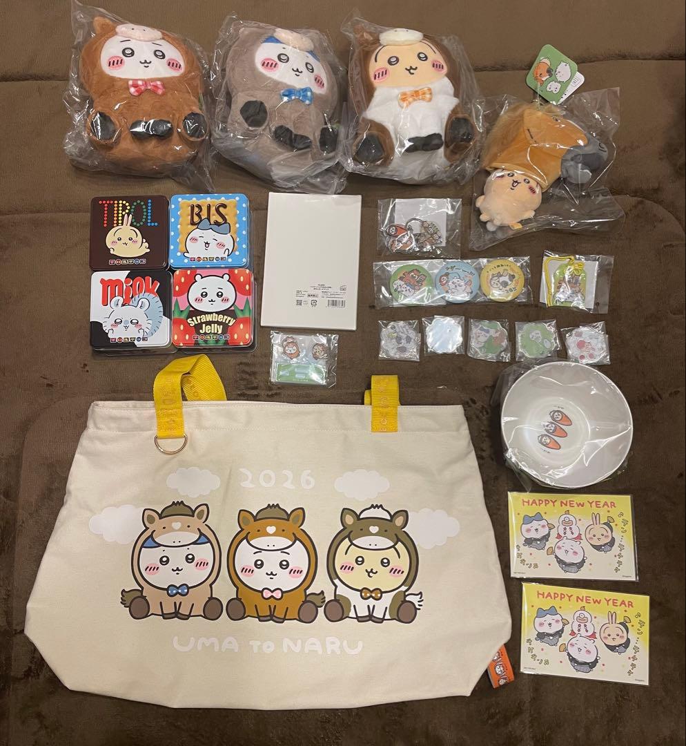 ちいかわ まとめ売り BABY マスコット