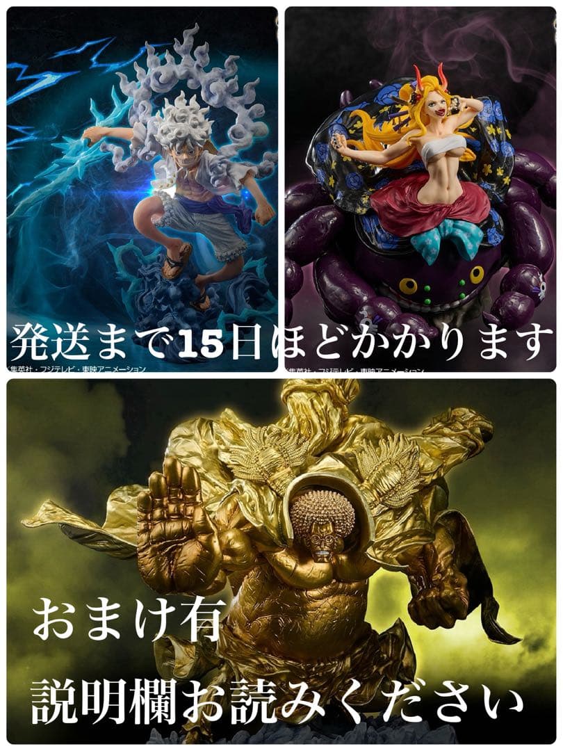 一番くじ ワンピース EX 悪魔を宿す者達 vol.3 フィギュア3体セット