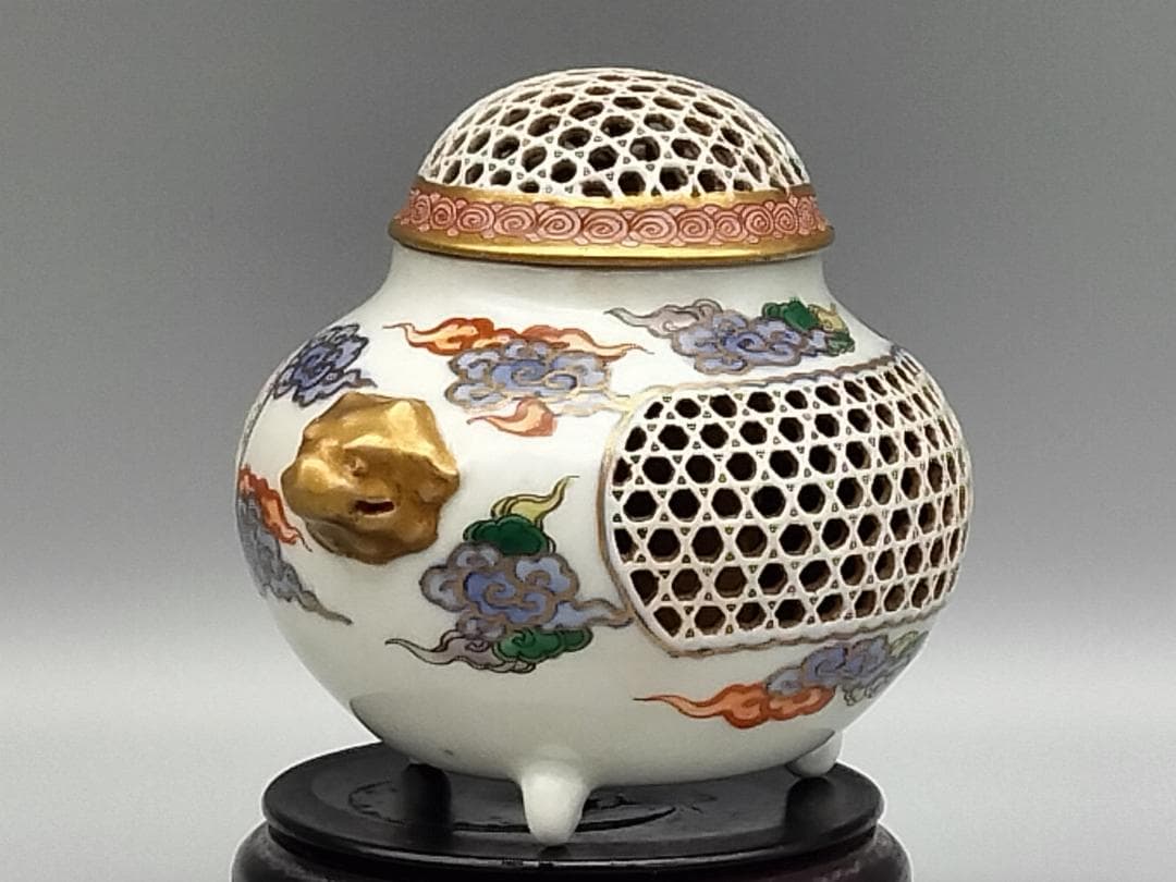 霊芝雲文 籠目透彫 火舎 吉祥文様香炉