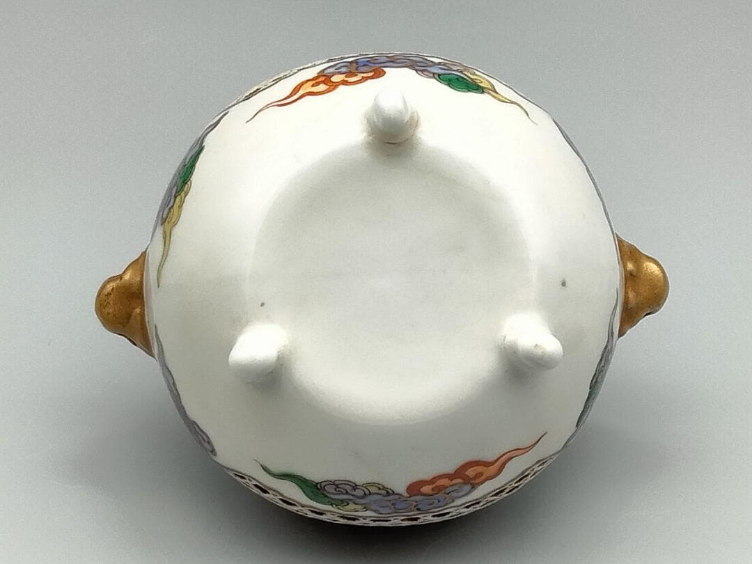 霊芝雲文 籠目透彫 火舎 吉祥文様香炉