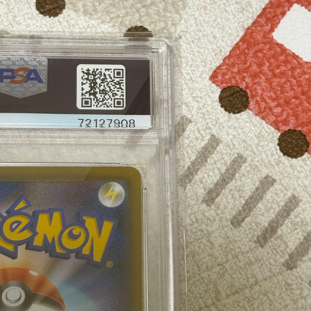 カナザワのピカチュウ PSA10 147/S-P