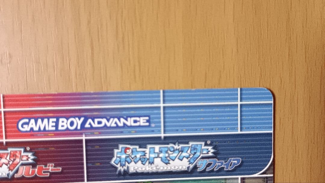 【希少・レア】ポケモンバトルカードe+ ひみつきちをかざろう！