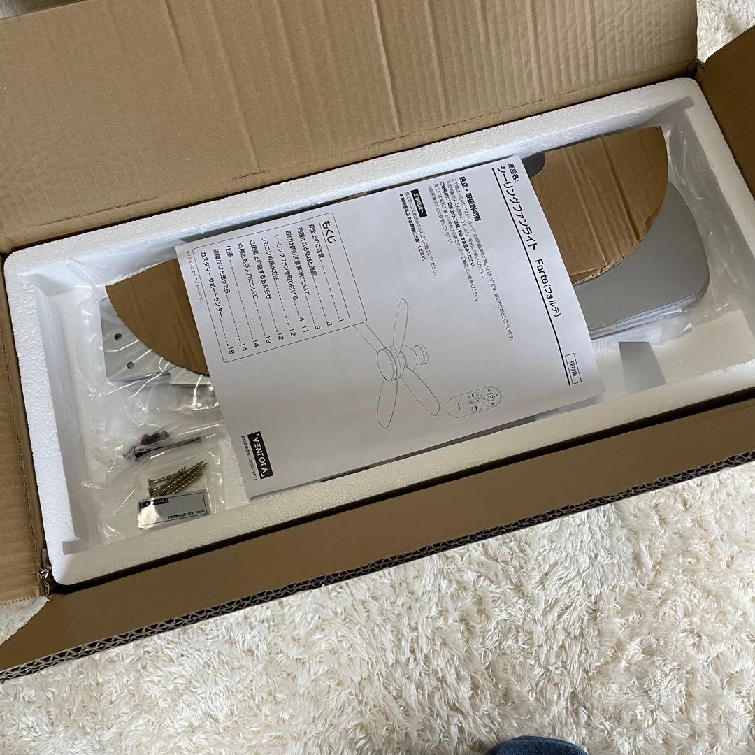 【未使用】VENTOTA フォルテ　シーリングファンライト 2025年製