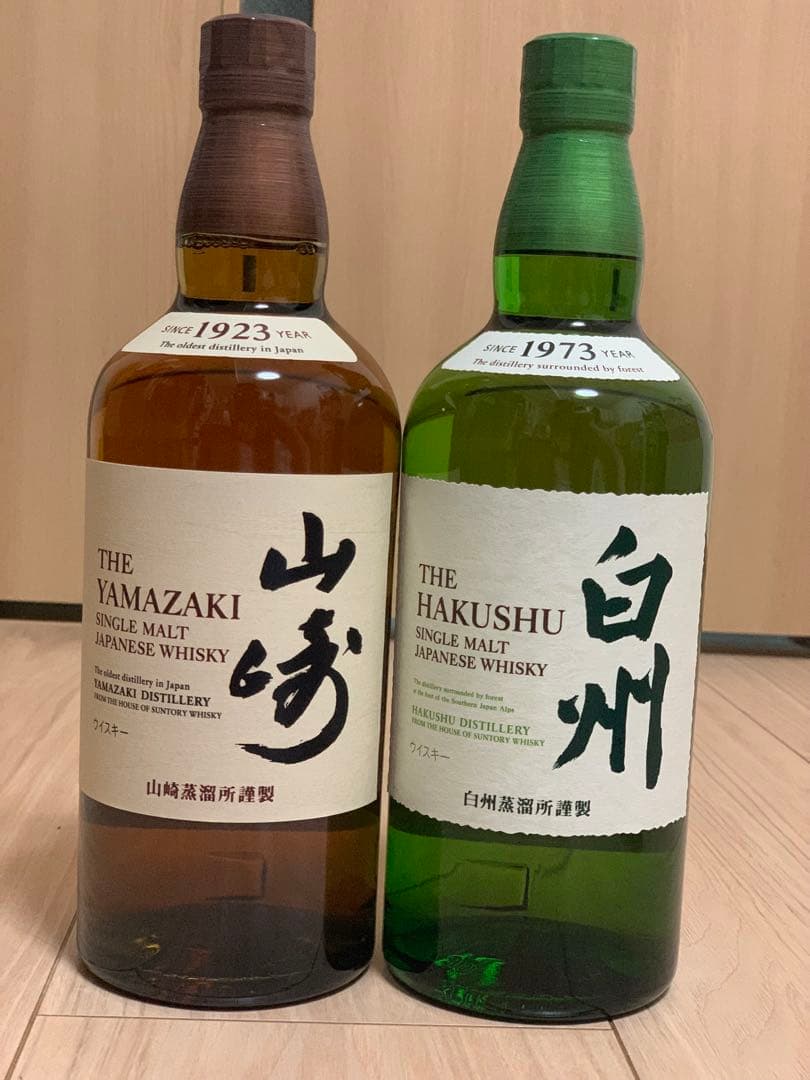 か*ん様 【新品未開封】 白州 山崎 700ml ウイスキー サントリー