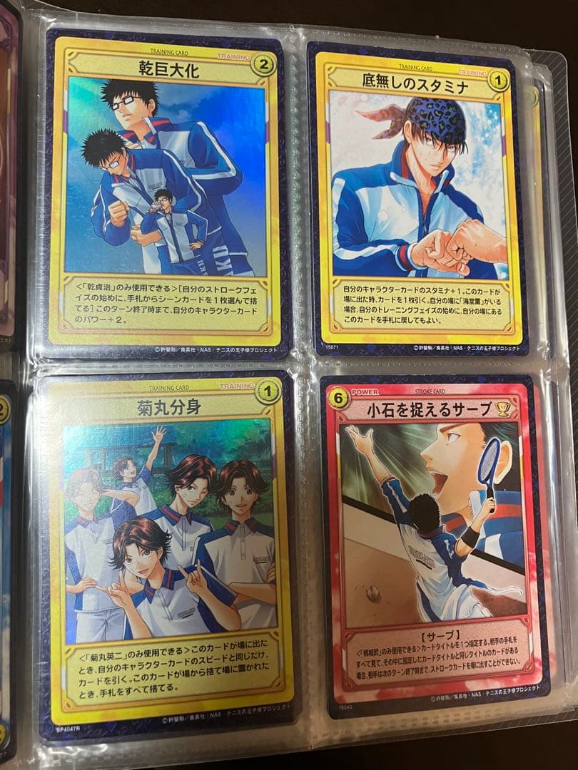 テニスの王子様　カード　美品TCG 32ページ　(1ページ4枚)(19ページ)