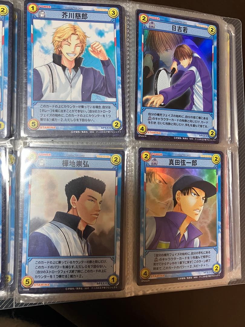 テニスの王子様　カード　美品TCG 32ページ　(1ページ4枚)(19ページ)