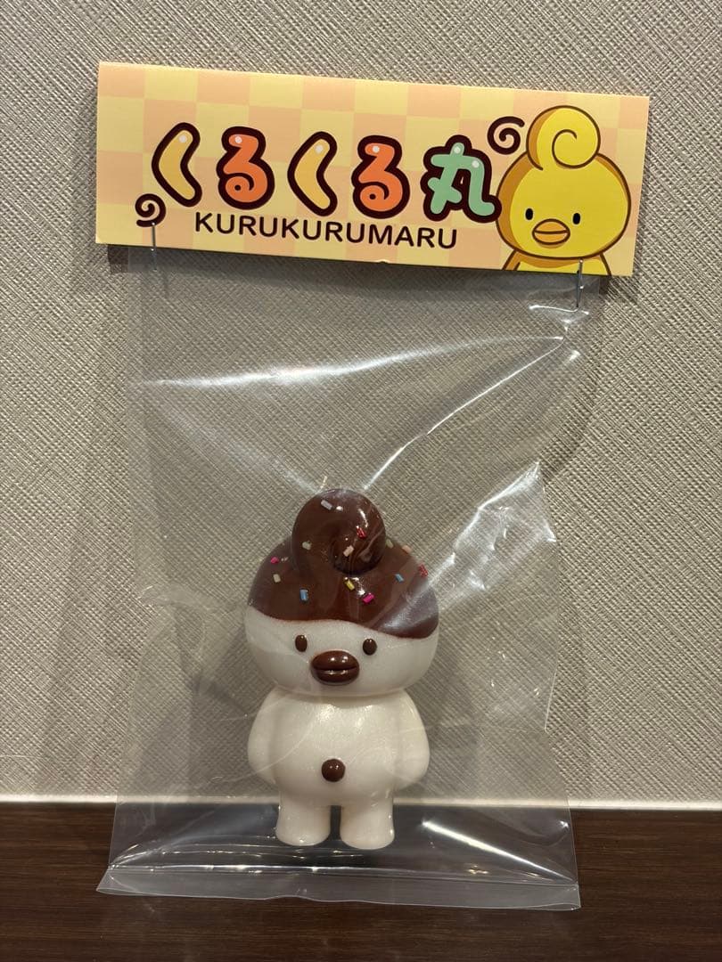 くるくる丸 チョコマシュ丸 ソフビ 130号