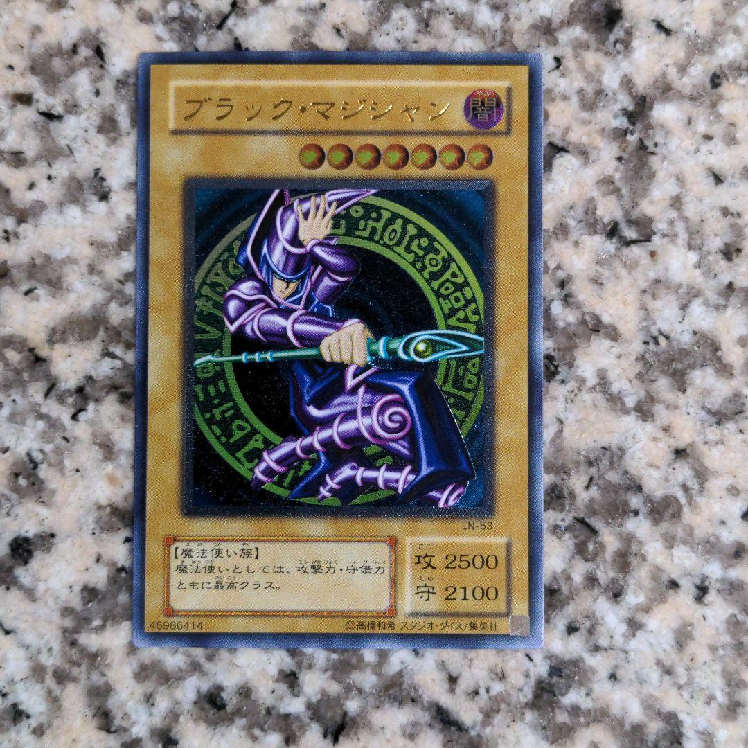 遊戯王 ブラック・マジシャン　レリーフ　美品