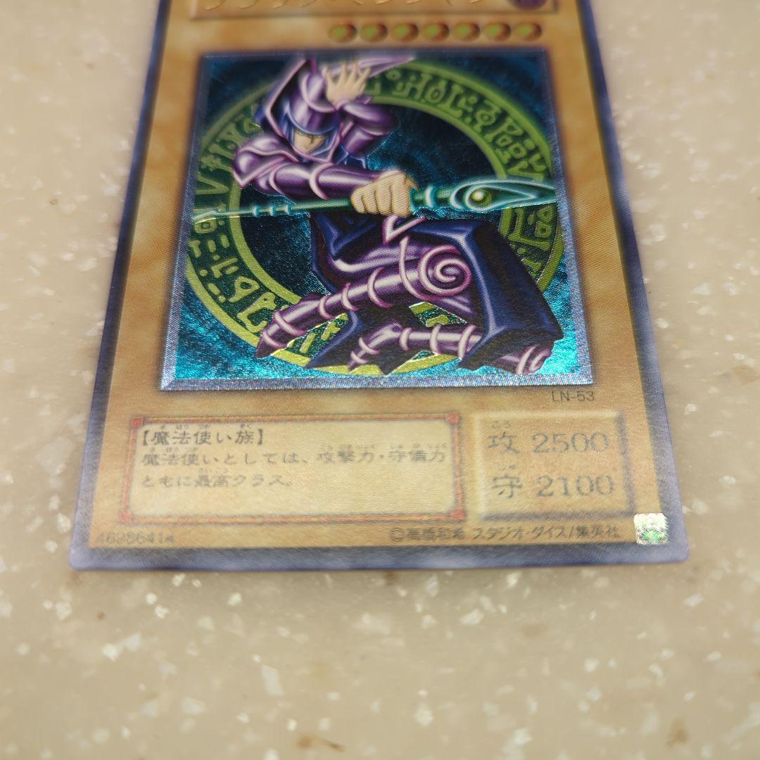 遊戯王 ブラック・マジシャン　レリーフ　美品