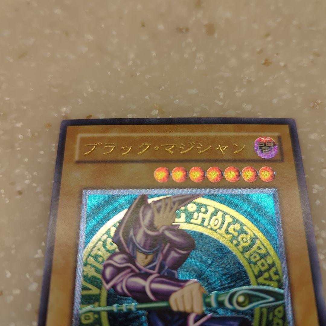 遊戯王 ブラック・マジシャン　レリーフ　美品