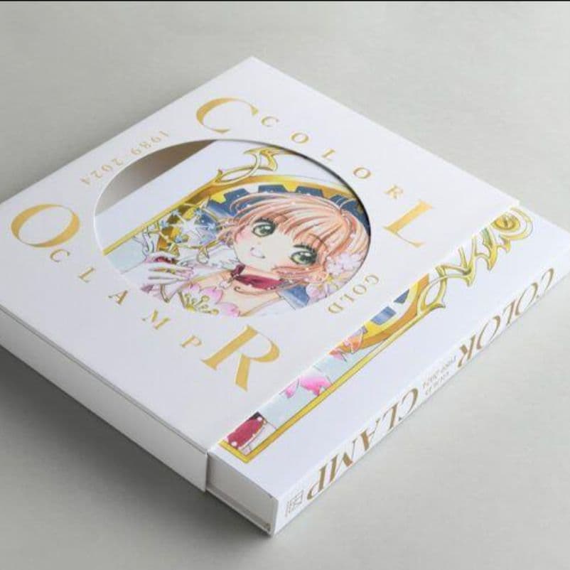 【豪華版】CLAMP展 公式画集 COLOR GOLD 1989-2024