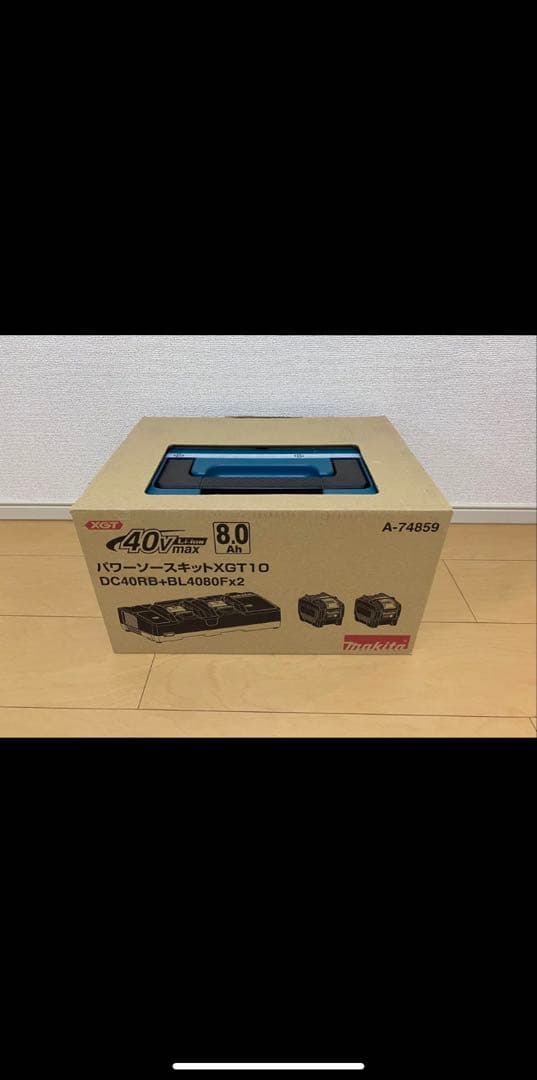 【新品、未使用】マキタ　パワーソースキット　XGT10