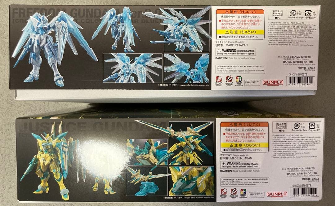 MG フリーダムガンダム2.0 ジャスティスガンダム クロスコントラストカラー