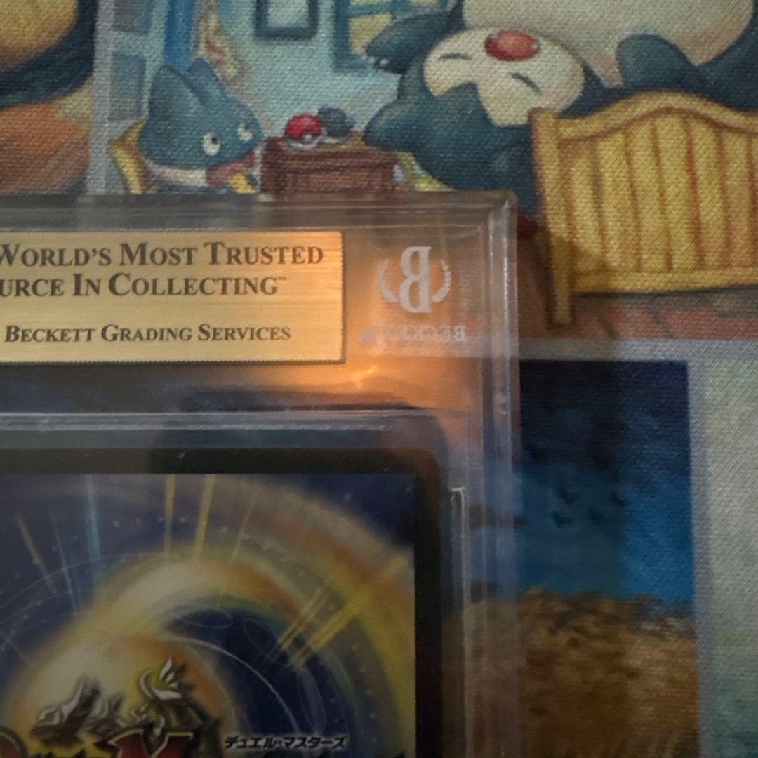 ロスト・Re:ソウル（BGS10）