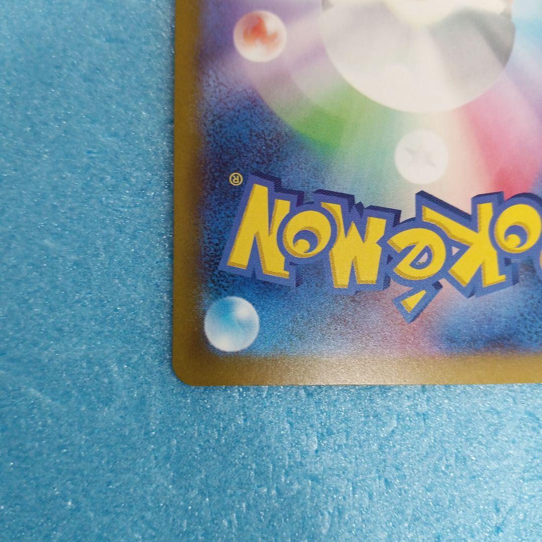 メガゲンガーex SAR①