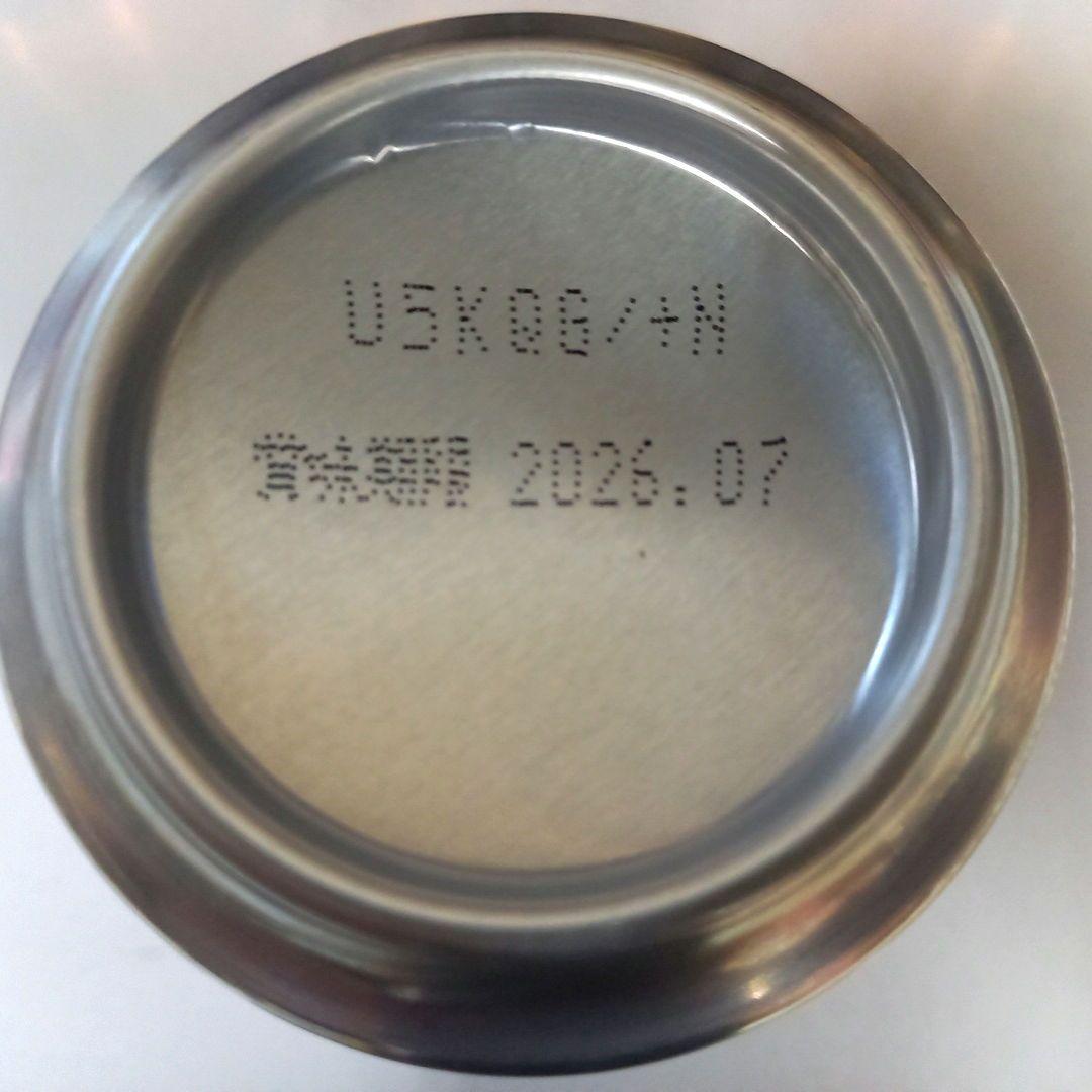 Sn山崎ハイボール◼️芳醇な香りと奥深い余韻▲350ml●9％★10缶セット