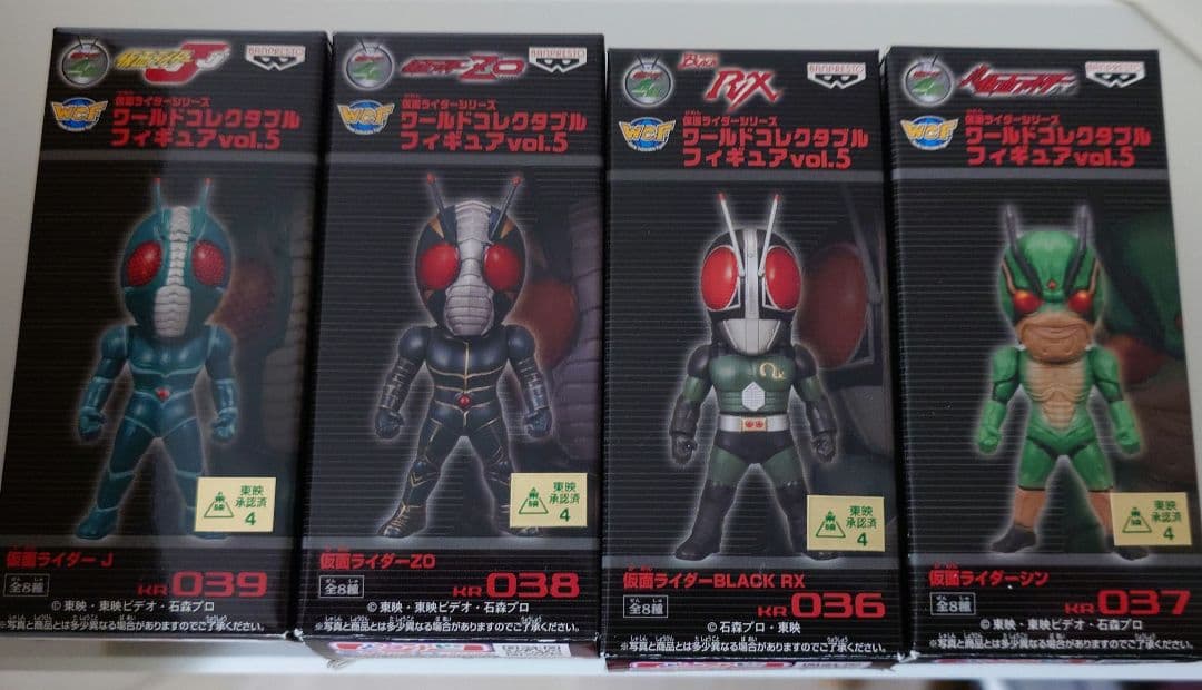 仮面ライダーワールドコレクタブル昭和ライダーフィギュアセット 14体