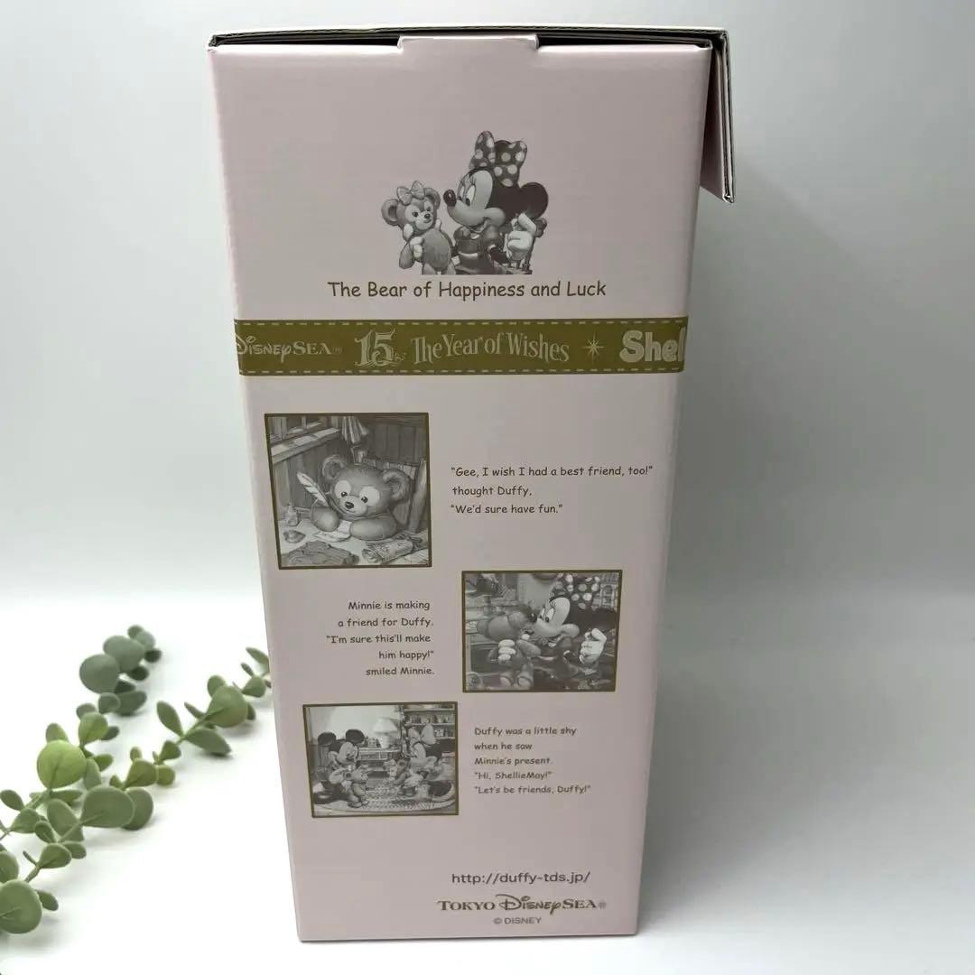 ディズニーシー15周年記念 シュタイフ社製 シェリーメイ 3000体限定