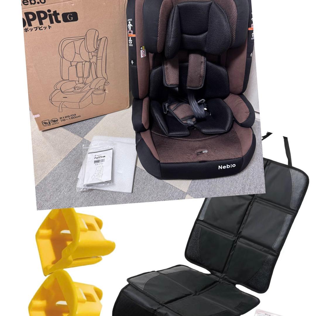 美品　ネビオジュニアシート清掃済み ISOFIXガイドカップ、シート保護マット