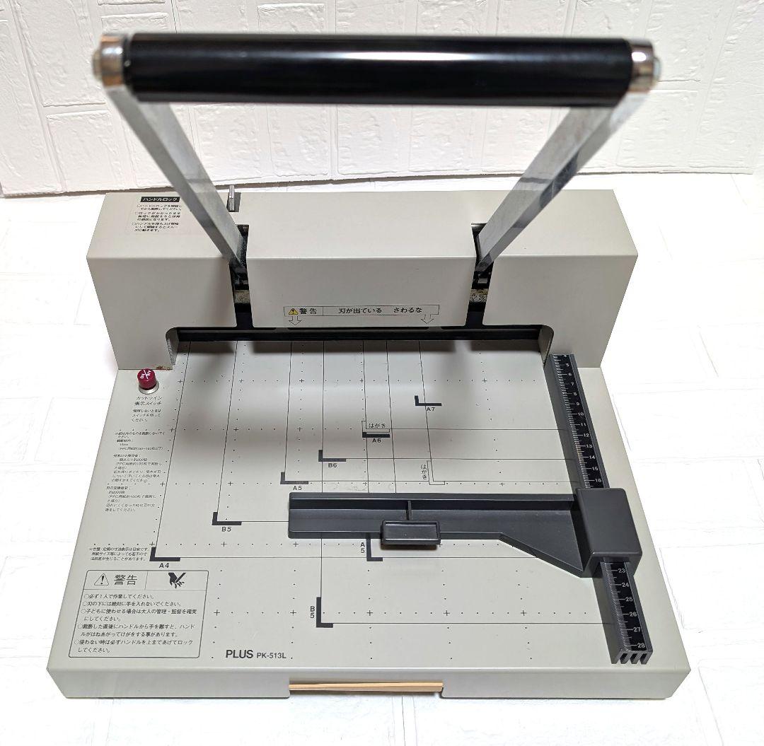 PLUS PK-513L プラス 手動 断裁機 ペー パーカッター カッター
