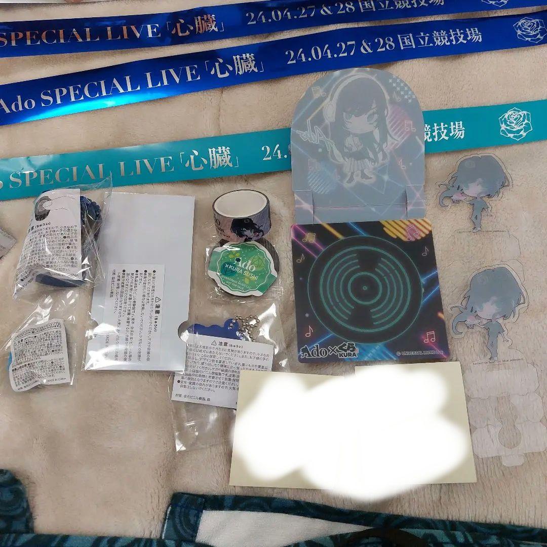 Ado グッズ まとめ売り タオル フィギュア くら寿司 トレカケース 銀テ 等