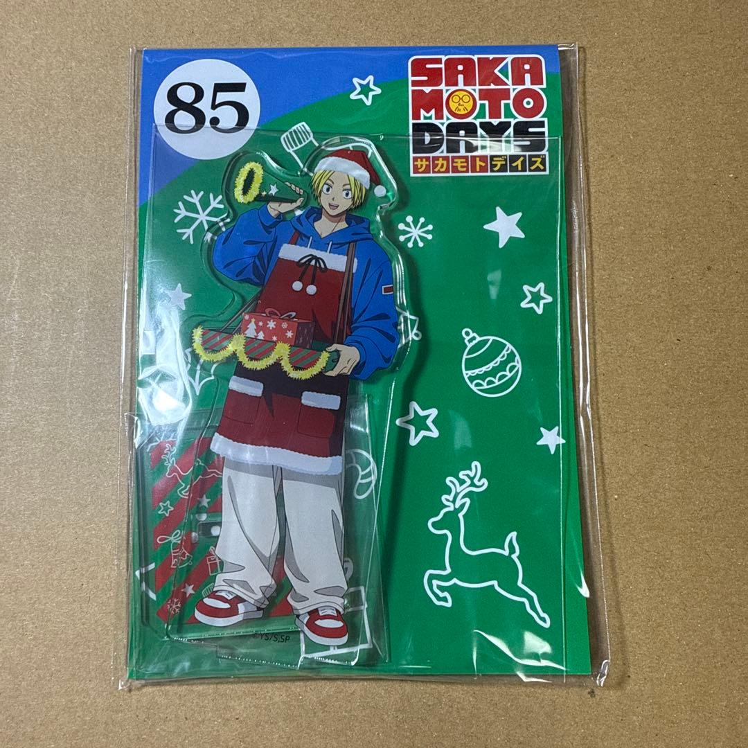 サカモトデイズ まとめ売り シン