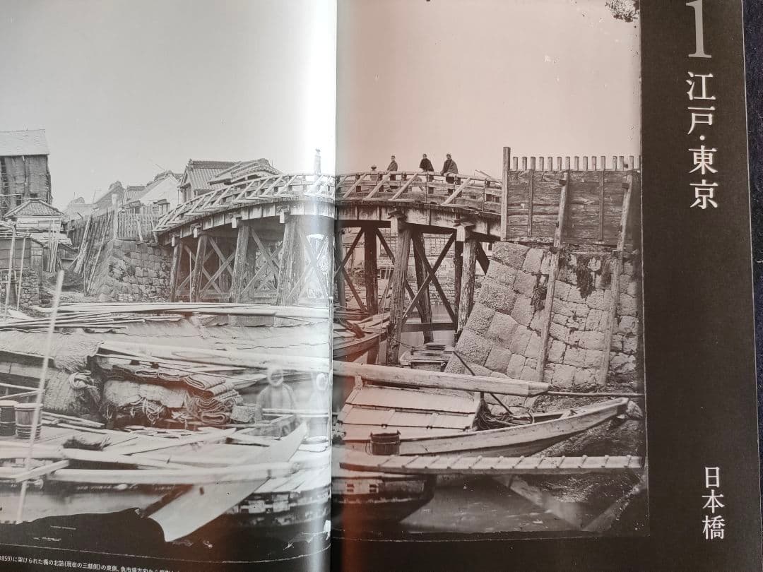 高精細画像で甦る 150年前の幕末明治初期日本ブルガー&モーザーのガラス原板写真