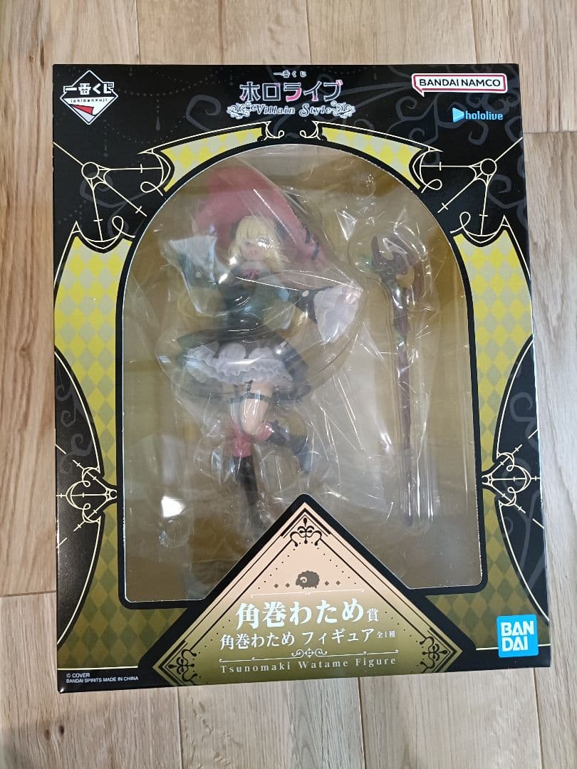 一番くじ ホロライブ ～Villain Style～ 24点セット