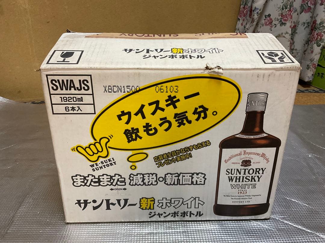 SUNTORY・WHISKY・WHITE。since 1923 1920ml。