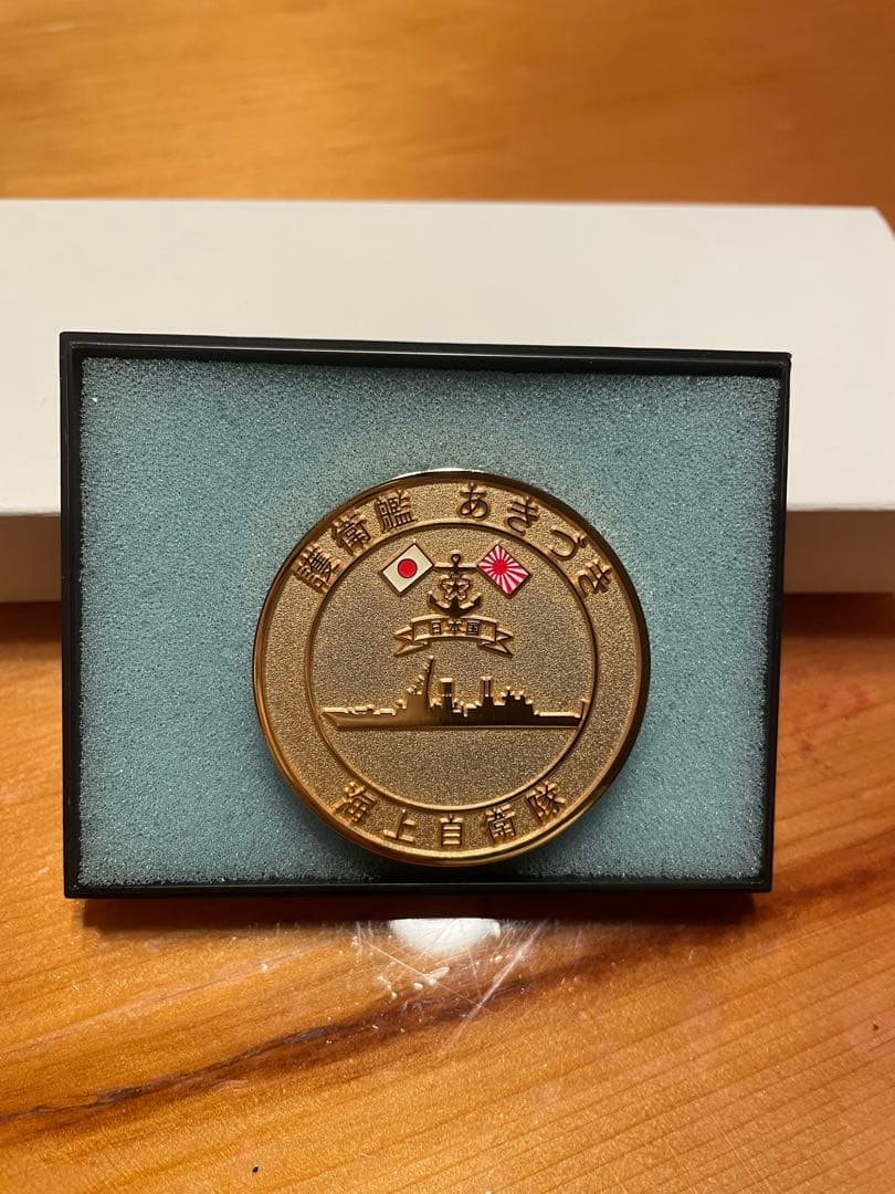 海上自衛隊　つきクラス４艦　就役時チャレンジ