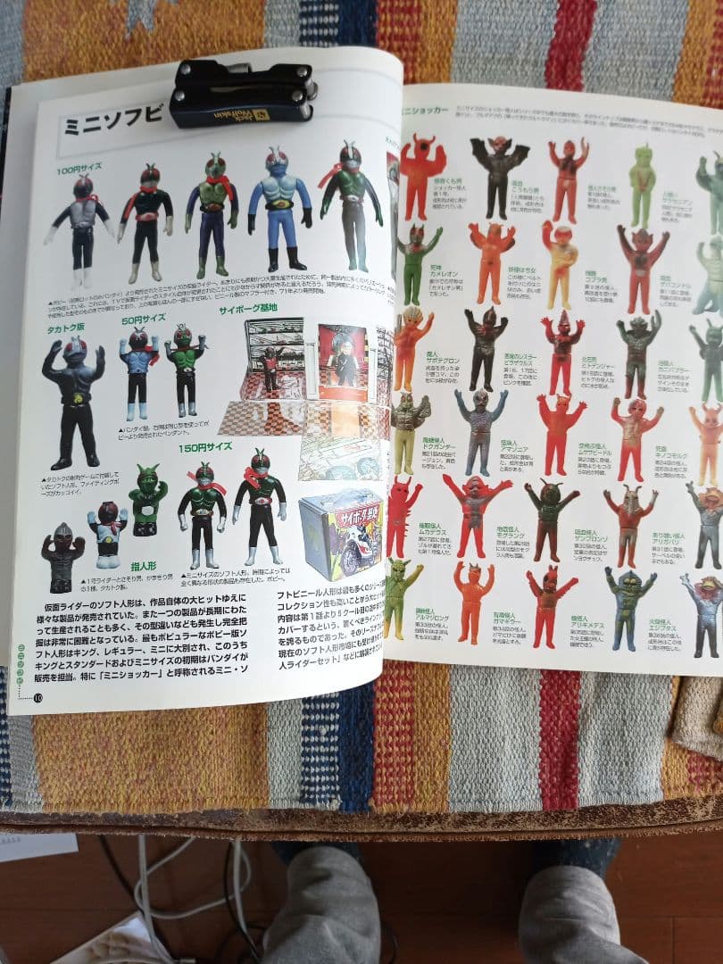 ●仮面ライダー●タカトク●ソフビ人形●射的ゲーム●旧バンダイ●シン・仮面ライダー