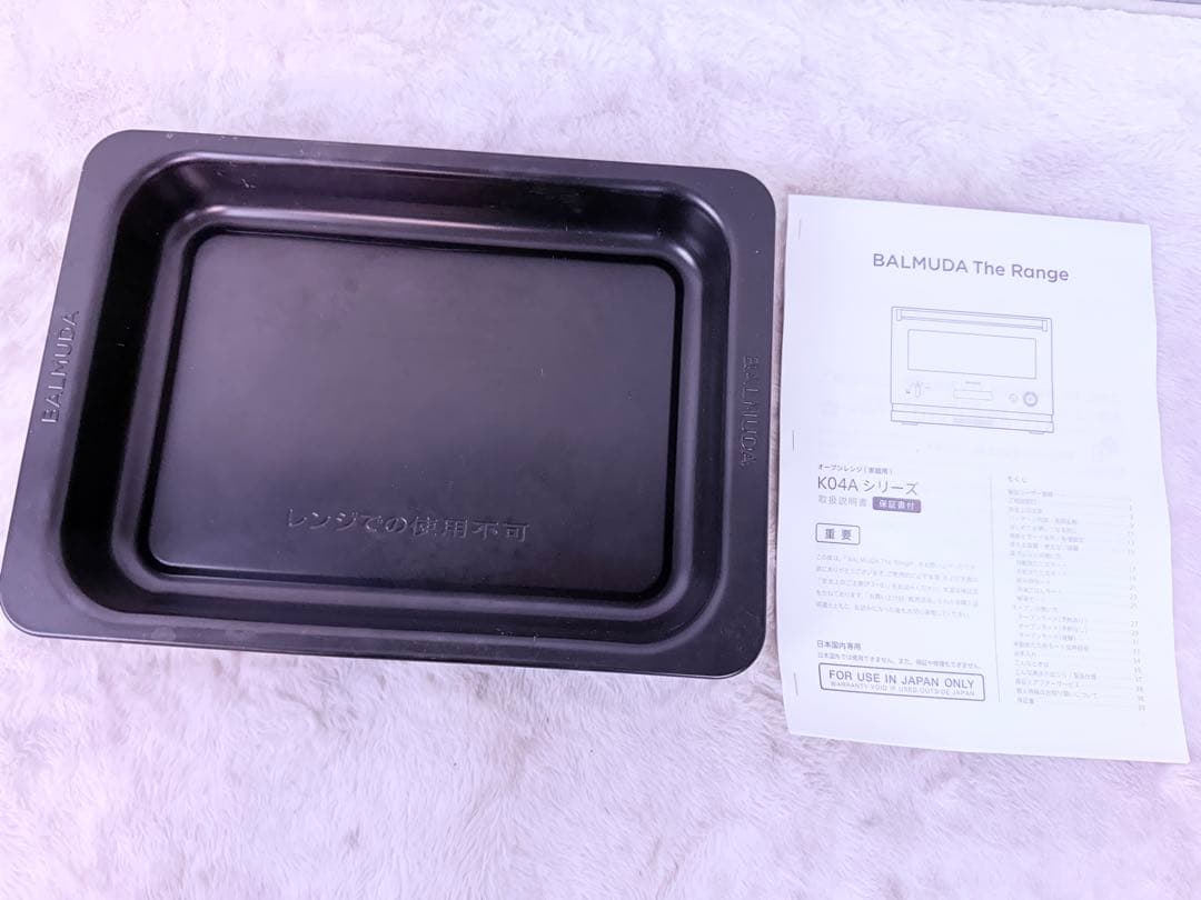 バルミューダ The Range K04A-BK かわいい操作音 オーブンレンジ